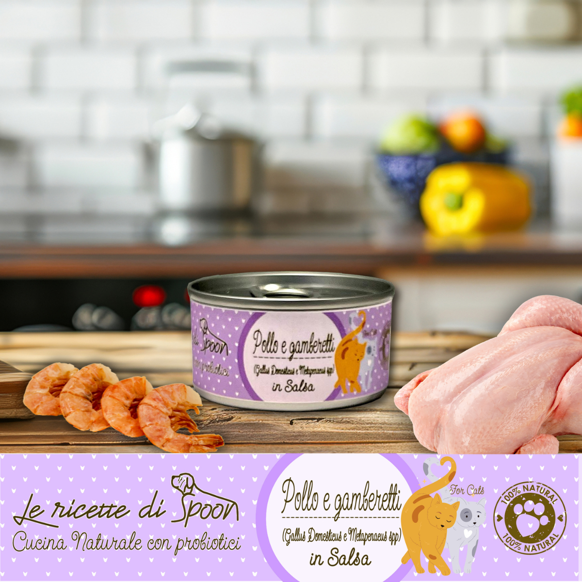 Deliziosi straccetti per Gatto Adulto: POLLO con GAMBERETTI preparati crudi e cotti al vapore in una salsa densa con probiotici naturali 85 gr